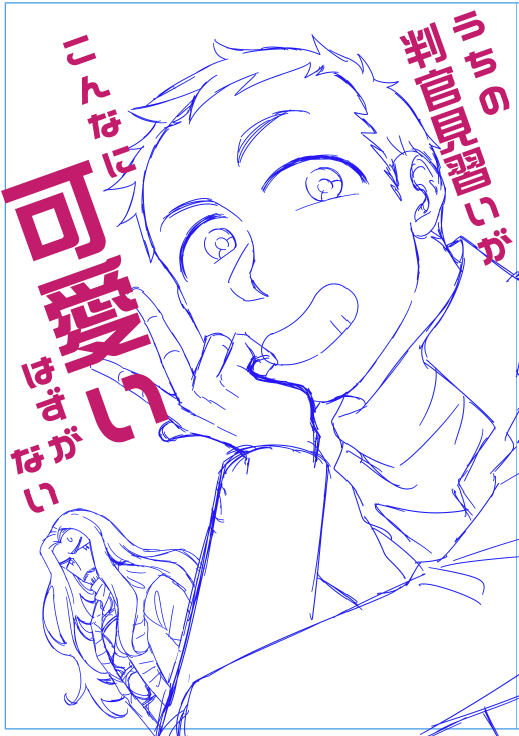 仮置き 