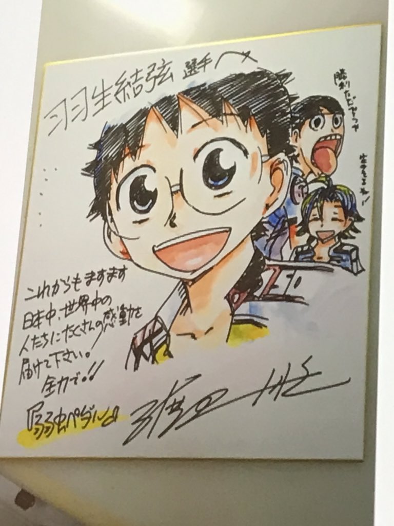 sola7716's tweet photo. ツール・ド・東北の関係でコラボしたことで、羽生結弦選手から熱い直筆メッセージが届いたそうです！　そのお礼の色紙とのこと！
御堂筋くんのエピソードが好きだと描いてあったとか！

#ペダルナイト
#羽生結弦
#東北ペダル https://t.co/yQ6qottGGd
