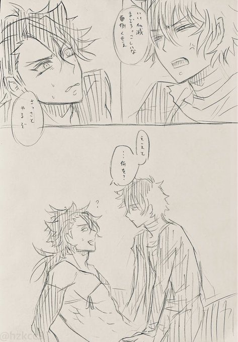 無知のかみよしゆき極のむつひぜ
すごくラフ描きですが… 