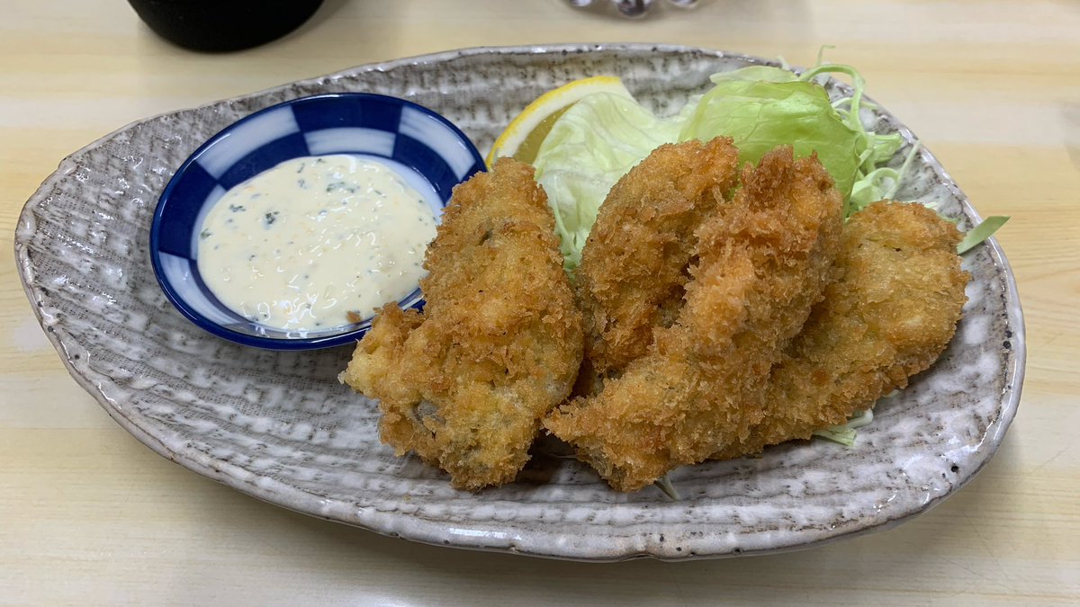 自由軒