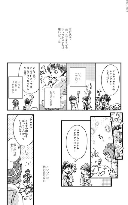 はにみ 1 28 さんのマンガ一覧 古い順 ツイコミ 仮 はにみ 1 28 さんのマンガ一覧 古い順 ツイコミ 仮
