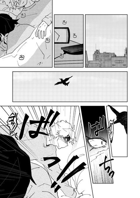 鬼殺隊風柱とキメ学数学教師が入れ替わる話。
※いろいろ注意
※ぎゆさね 