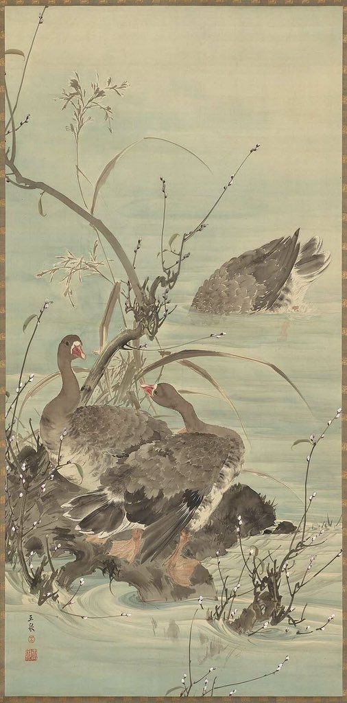 Geese, Mochizuki Gyokusen (Japanese, 1834–1913)