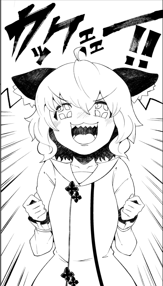 今描いてる漫画。 