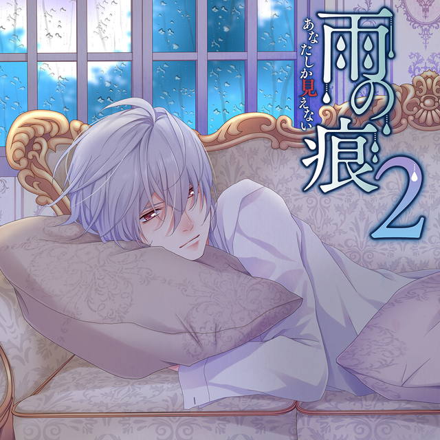 ステラワース限定特典CD  「お叱りドSセリフ集～春草・音二郎・八雲・桃介編～」 ステラワース限定特典CD 「お叱りドSセリフ集～春草・音二郎