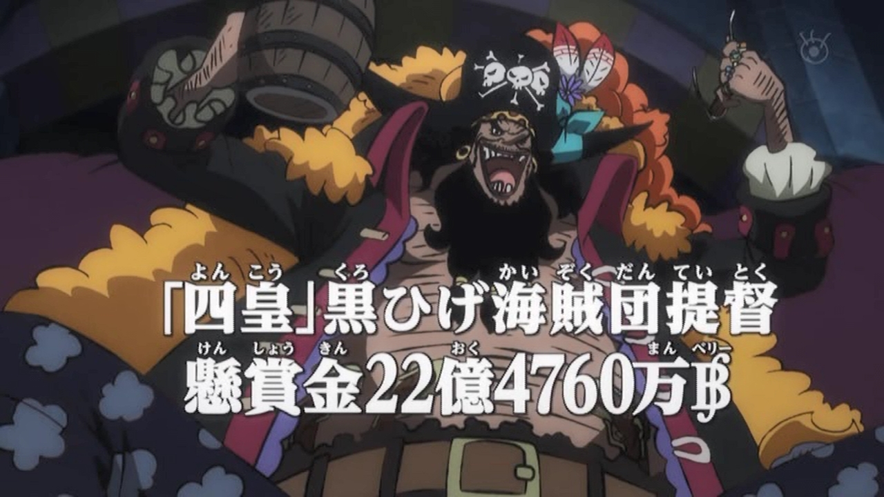 嘲笑のひよこ すすき 四皇 黒ひげ海賊団提督 懸賞金22億4760万ベリー マーシャル D ティーチ Onepiece ワンピース アニワン T Co I8vkldjb6f Twitter