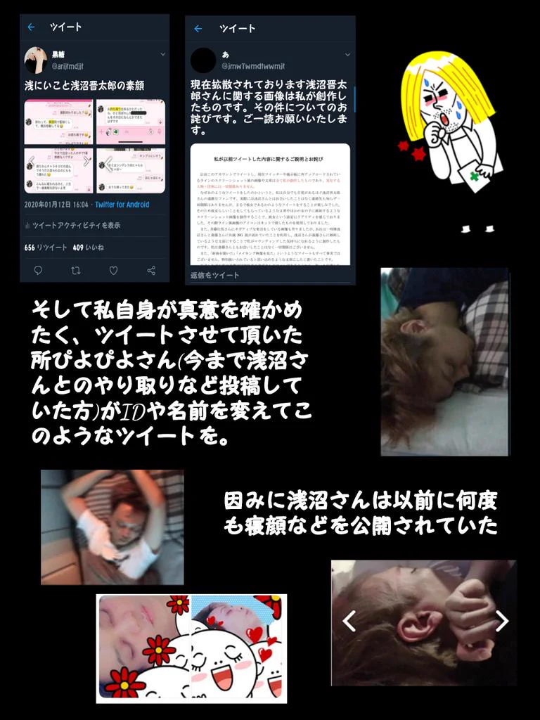 当時のメディア報道・掲載写真