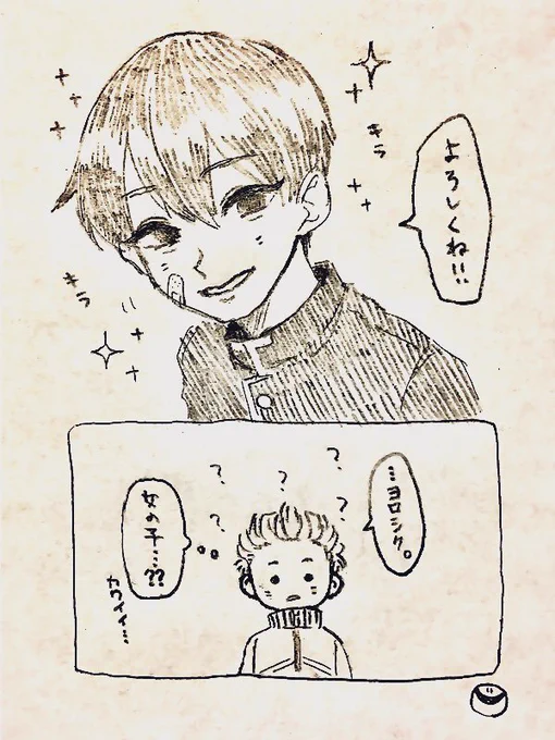 美少年ユウくん

アナログで申し訳ないです… 