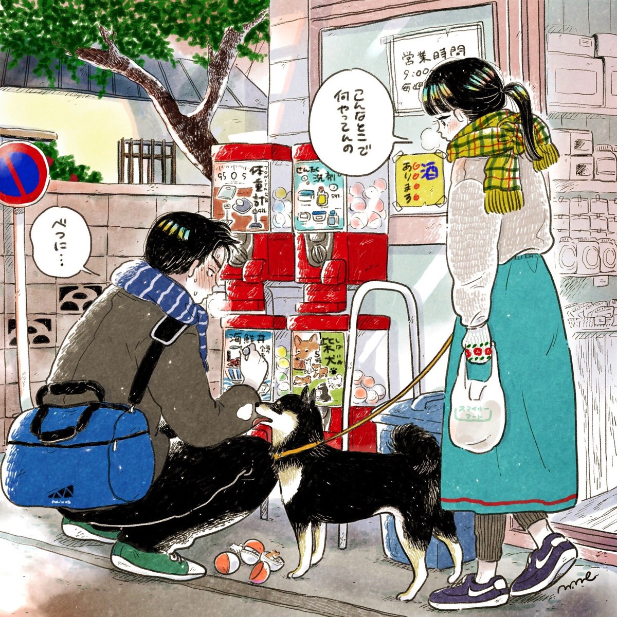 Twoucan 田中くんと斉藤さん の注目ツイート イラスト マンガ コスプレ モデル Twoucan 田中くんと斉藤さん の注目ツイート イラスト マンガ コスプレ モデル