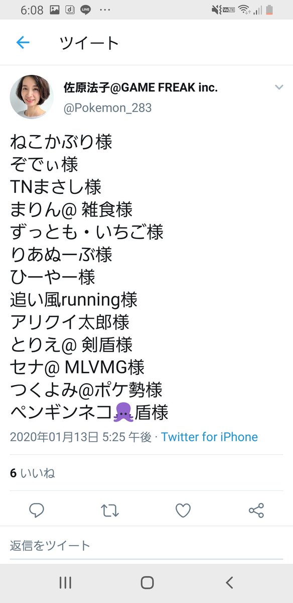 笛寺 ポケ垢 Zvh4cxzmww8sllg Twitter 笛寺 ポケ垢 Zvh4cxzmww8sllg Twitter