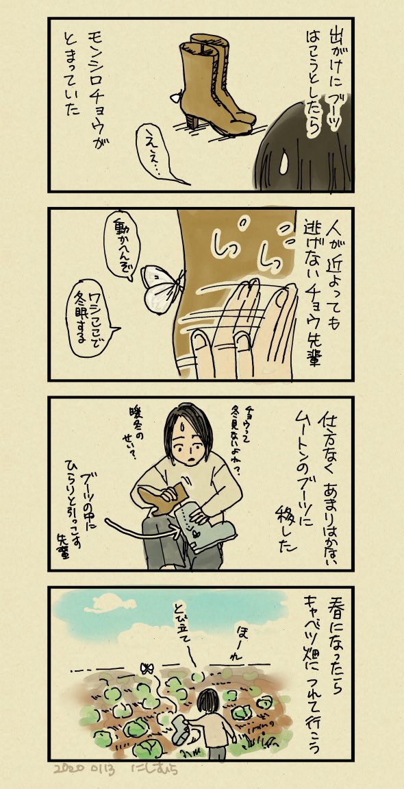 きょ… 昨日の日記 