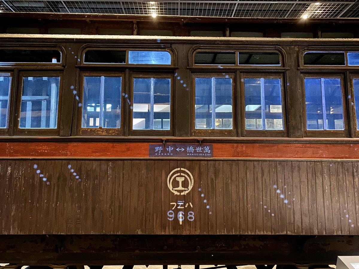 国電の祖、甲武鉄道デ968をルーツとする松本電鉄ハニフ1