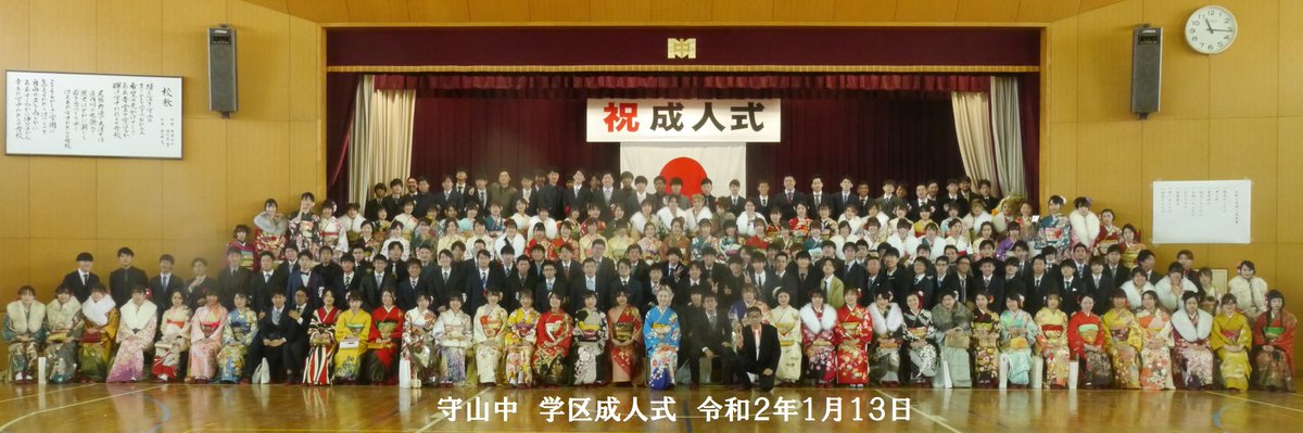 Masaot31 成人式 に参加してくれた皆さん ありがとうございました 遅くなりましたが集合写真をアップします ただ 想定していたよりも横幅が広がり 拡大しても一人一人の顔はあまりはっきりしません ごめんなさい もしも保護者の方の撮影された写真で Masaot31 成人式 に参加してくれた皆さん ありがとうございました 遅くなりましたが集合写真をアップします ただ 想定していたよりも横幅が広がり 拡大しても一人一人の顔はあまりはっきりしません ごめんなさい もしも保護者の方の撮影された写真で