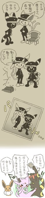 たつこさん がハッシュタグ 1週1ブイ をつけたツイート一覧 1 Whotwi グラフィカルtwitter分析