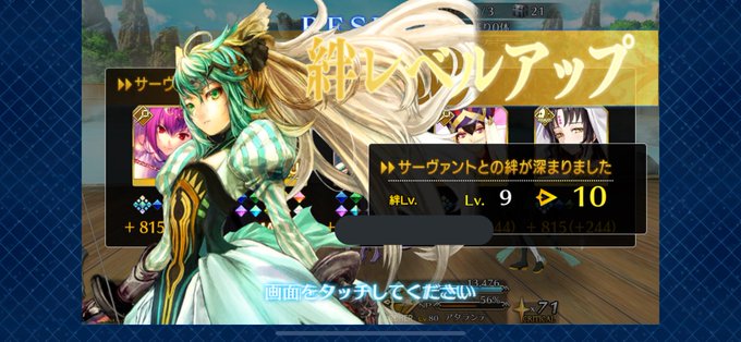 夢火のtwitterイラスト検索結果