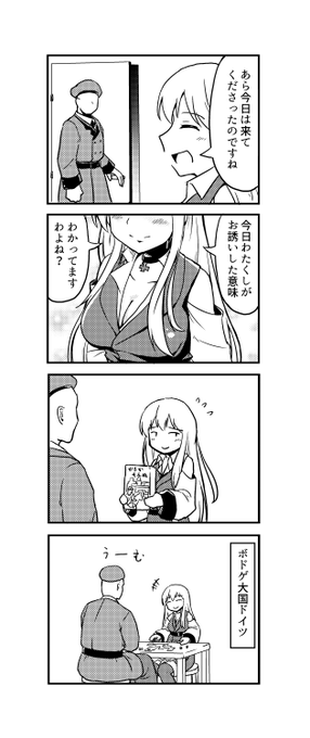 自室に指揮官が来てくれたKar98K 