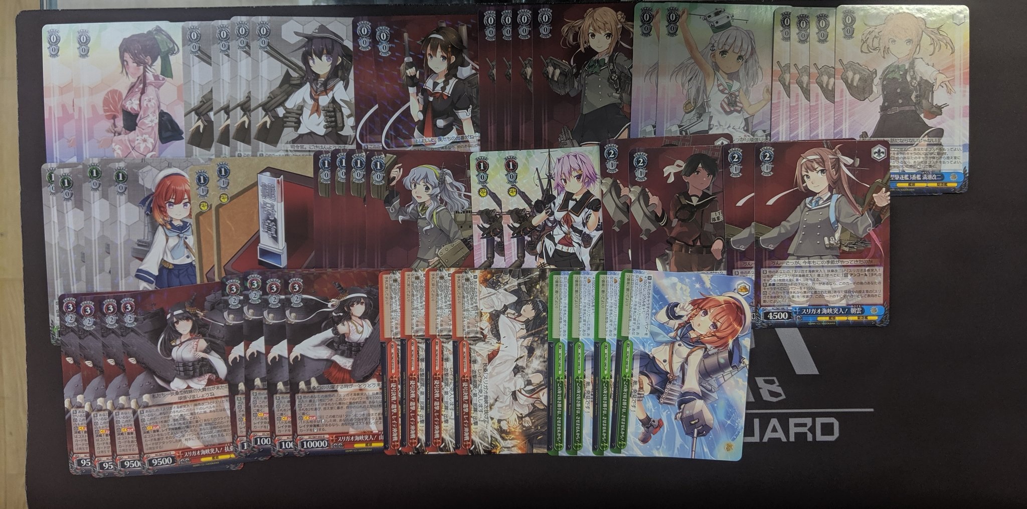 グランドパンダキャニオン秋葉原店 On Twitter ヴァイスシュヴァルツ デッキ販売 艦これ 西村艦隊 のデッキが入荷いたしました 990円 税込 にて販売させて頂きます この機会に是非ご利用ください Ws2tcg グラパンデッキ販売 Https T Co