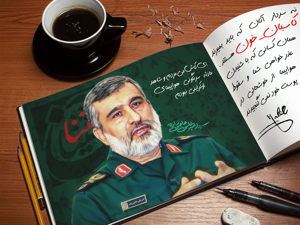 HSnipershadow's tweet photo. لعنت بر #کاسبان_خون https://t.co/kp8ZCq2KSW