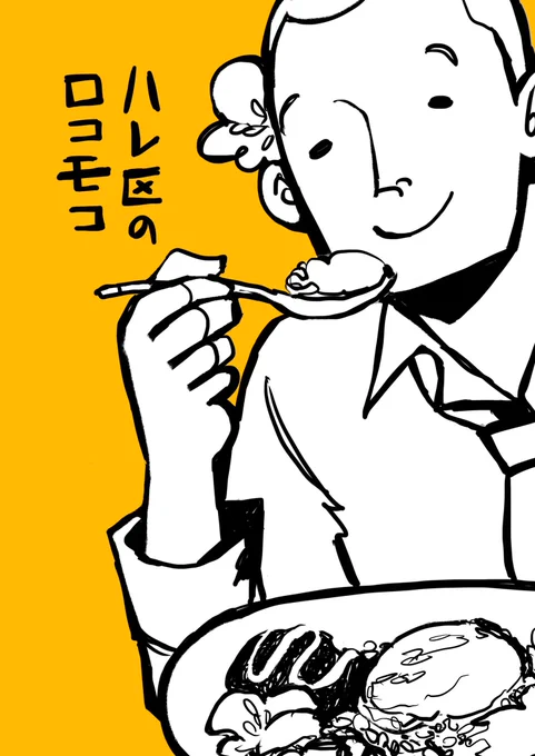 13区横断メニュー
#ACCAxBADONカフェ 
https://t.co/tuKb1Sl0bx 
