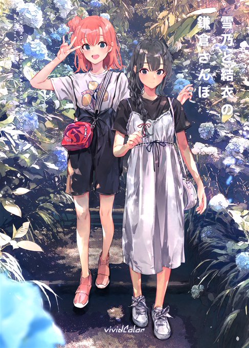 ぽんかんのtwitterイラスト検索結果 古い順