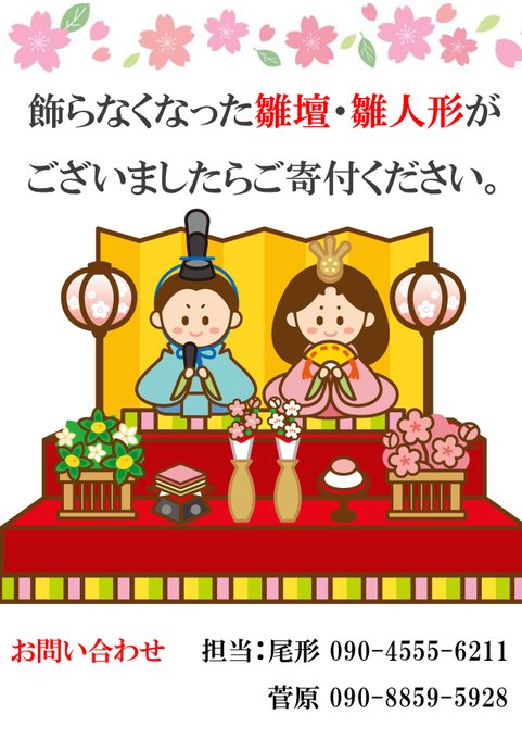 Fmアスモのtwitterイラスト検索結果 Fmアスモのtwitterイラスト検索結果