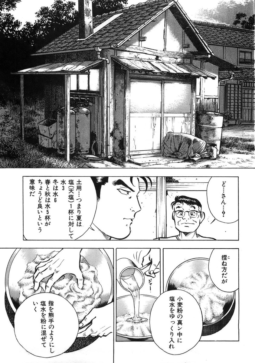 香川県民さん 例の条例案のせいで煽り文句になってしまう Togetter 香川県民さん 例の条例案のせいで煽り文句になってしまう Togetter