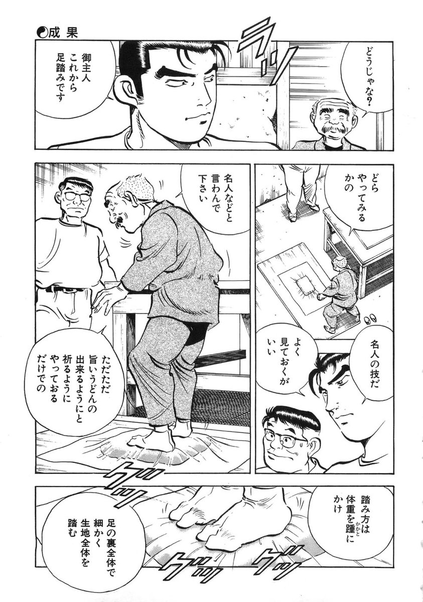 香川県民さん 例の条例案のせいで煽り文句になってしまう Togetter 香川県民さん 例の条例案のせいで煽り文句になってしまう Togetter