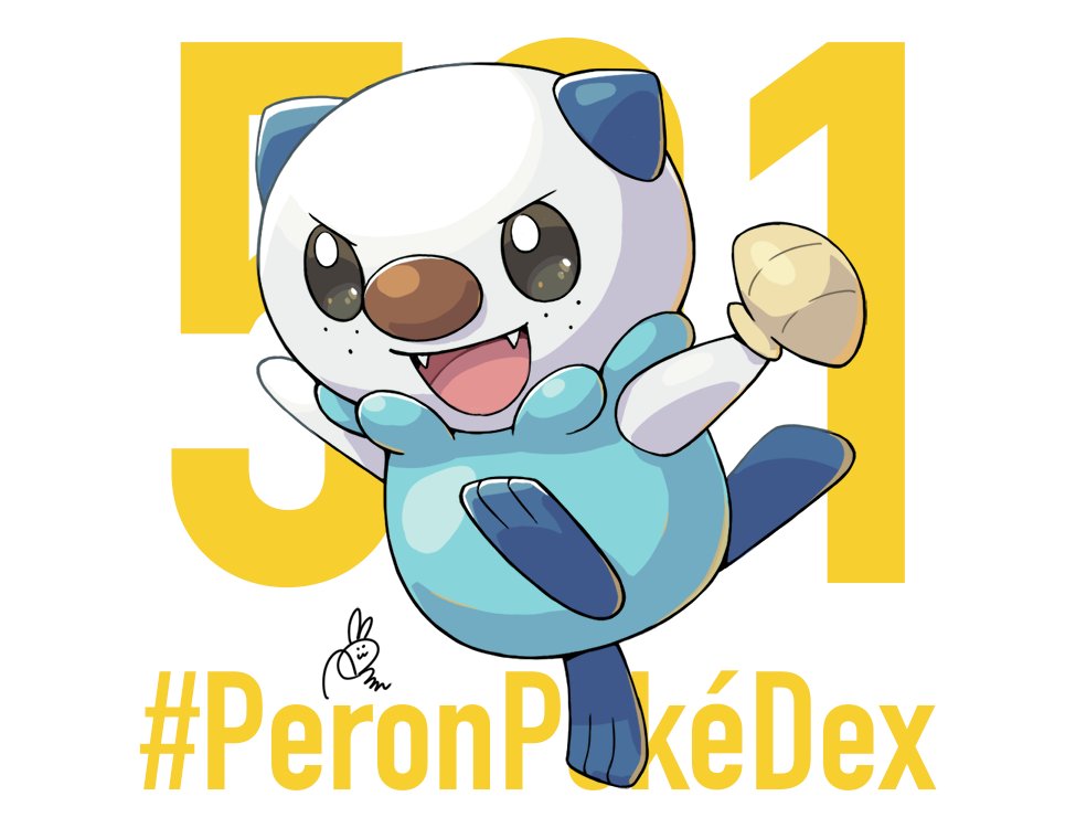 트위터의 ぺろん Peron 님 501 ミジュマル ミジュマルもかわいい みじゅま ぺろんずかん Peronpokedex