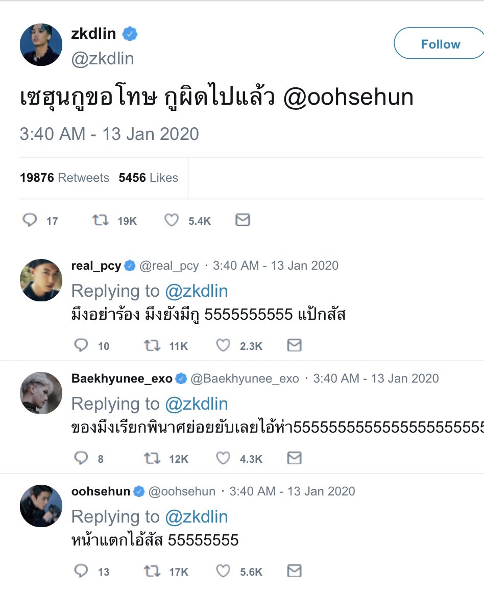 ELLE12 9412 8812 แด่ EXO 9 คนผู้เป็นนิรันดร์ tweet media