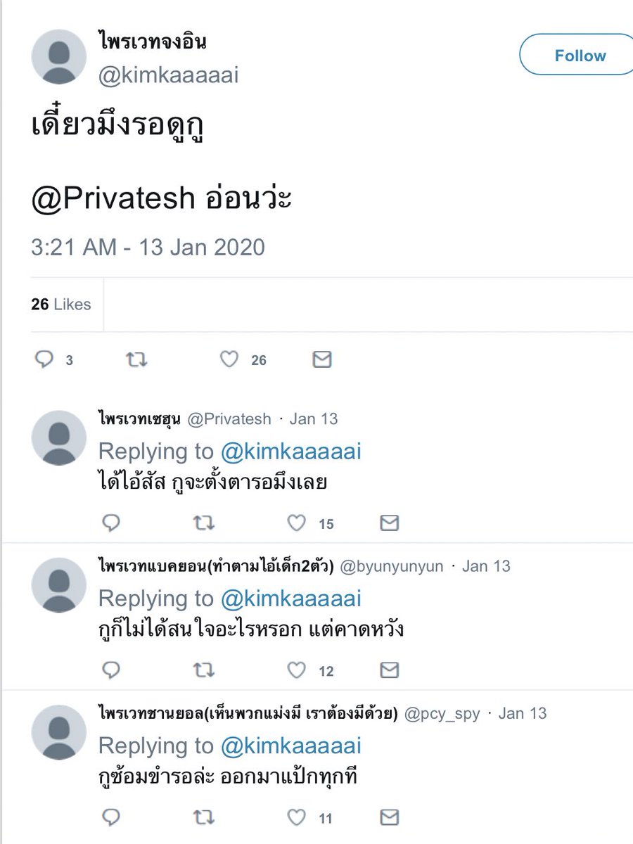 ELLE12 9412 8812 แด่ EXO 9 คนผู้เป็นนิรันดร์ tweet media