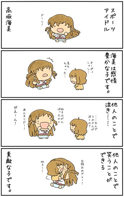 おだゆー79kgスクワット147日目プランク23日目 Mio0 さんのマンガ一覧 いいね順 ツイコミ 仮 おだゆー79kgスクワット147日目プランク23日目 Mio0 さんのマンガ一覧 いいね順 ツイコミ 仮