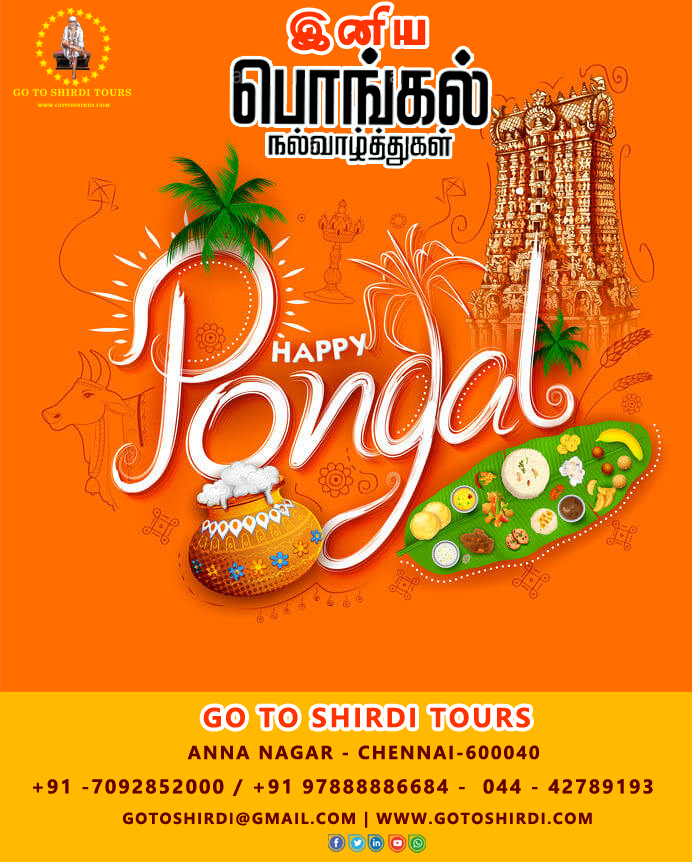gotoshirditour's tweet photo. இந்த புனித நாளாம் பொங்கல் திருநாளில் உங்களது வாழ்வில் அமைதியும் வளமும் பெற்று வாழ இந்த பண்டிகை குறையாத மகிச்சியை கொடுக்கட்டும், எங்கள் GO TO SHIRDI TOURS நிறுவனத்தின் சார்பாக  இனிய பொங்கல் வாழ்த்துக்கள்!
#pongalcelebration #Pongal2020 #Pongal https://t.co/zYdxotcoCX