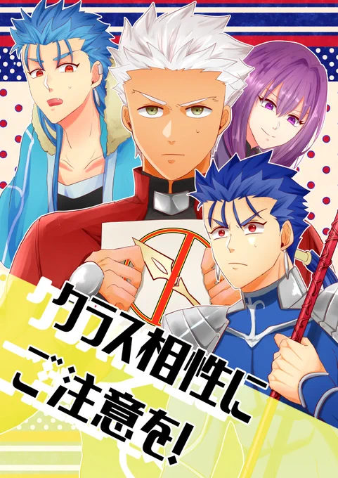 春コミ新刊こんなかんじです～～ 