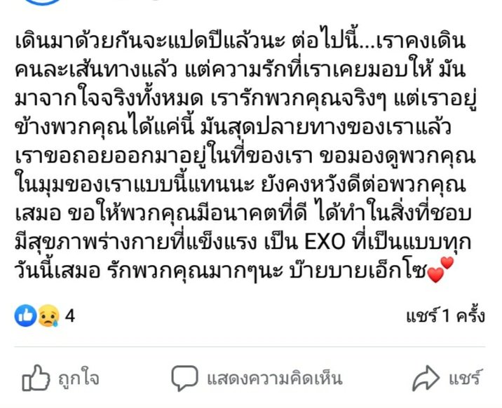 bb tweet media