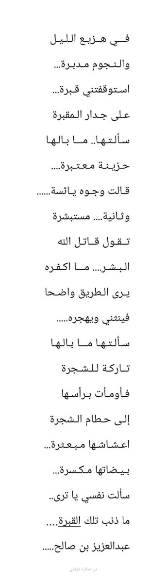 aabbaziz's tweet photo. نغروووودة https://t.co/DoQlxV2KRw