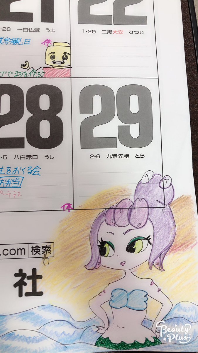 メア 本厄なんで吹っ飛ばせ ちなみに2月は カップヘッドのカラ マリア 女の子では この子が好きwww