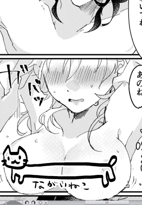 乳描いてる時だけ生きてるって感じがする(前も言ったな????? 