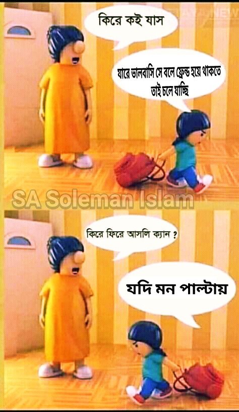 SASolemanIslam's tweet photo. ভালবাসার মানুষটা না বুজলে
জীবনটা অনেক বেদনা।
#sa_soleman
#love_fell https://t.co/RARpXah5Yg
