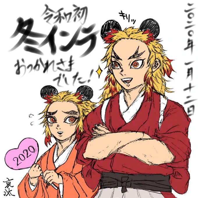 ちなみにインテが終わったんで文字入ったver.あげとく。印刷したら文字もイラストもピンぼけやったし? 