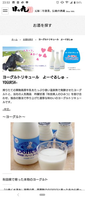 これを機会に日本酒を飲め 鬼ころしにワンカップ大関 新成人のため これを機会に日本酒を飲め 鬼ころしにワンカップ大関 新成人のため