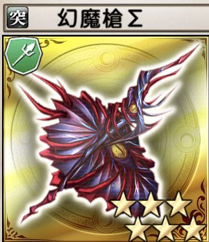 グリムノーツのtwitterイラスト検索結果