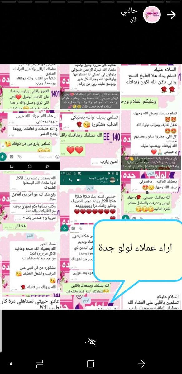 asa403's tweet photo. #شباب_جده
#جدة
#جده https://t.co/BKCHIeiduR