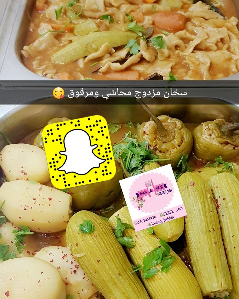 asa403's tweet photo. #شباب_جده https://t.co/a8Gchsy74Q