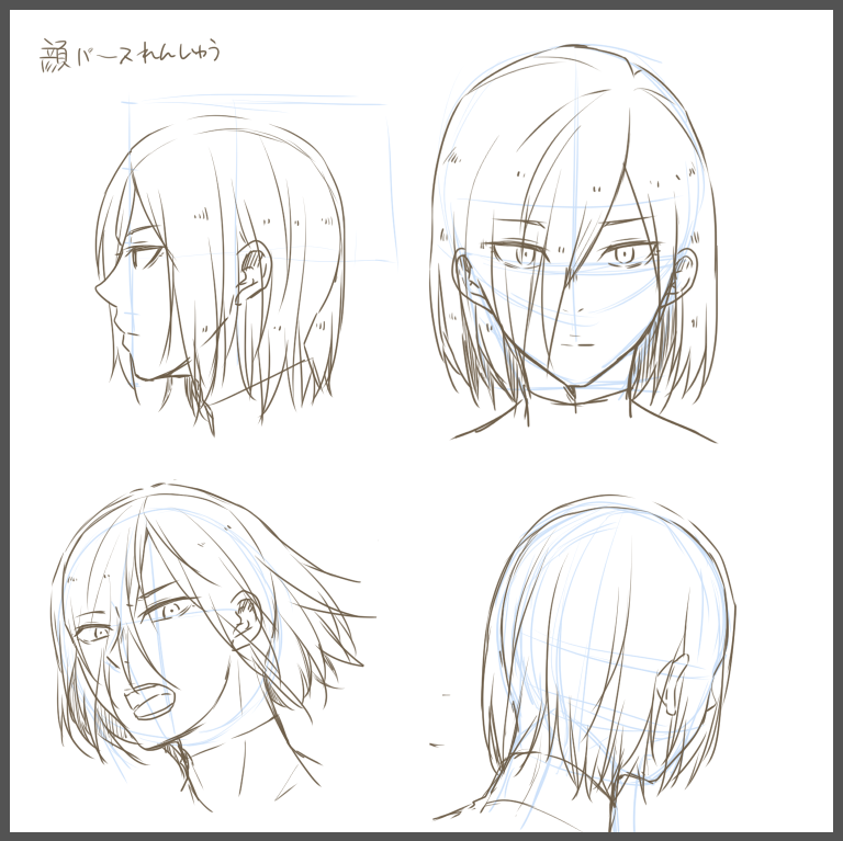 対称定規は便利だけど描き手が未熟だからほかの角度と完成度違いすぎて浮くんだよ…故に使ってはいけない神器 