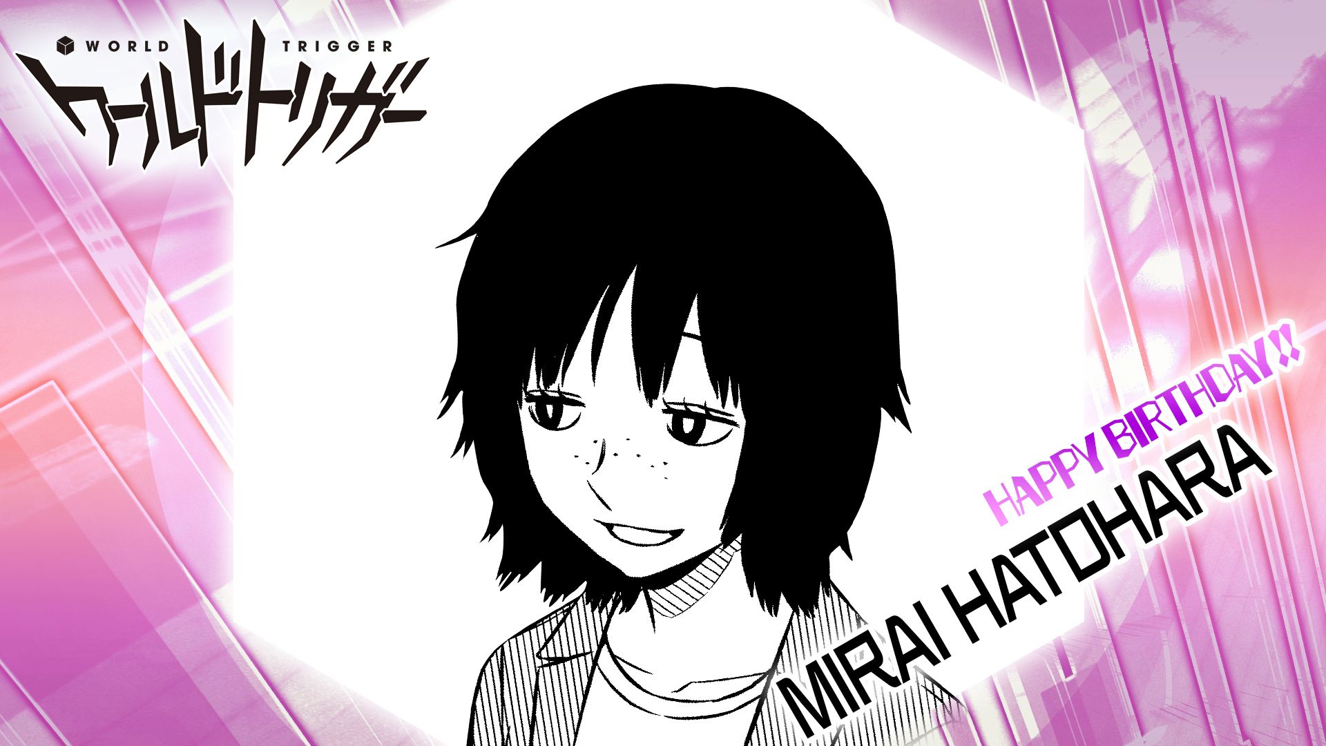 ワールドトリガー公式 1月14日は鳩原未来さんの誕生日 東隊長の弟子兼ユズルの師である彼女は 元ボーダートップクラスのスナイパー 敵の武器だけを的確に破壊する技術は きっと近界 ネイバーフッド でも活かされているはず ワールドトリガー