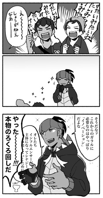 ﾁﾀﾞ Ggg2日目 き3 1 000noc さんのマンガ一覧 古い順 3ページ ツイコミ 仮