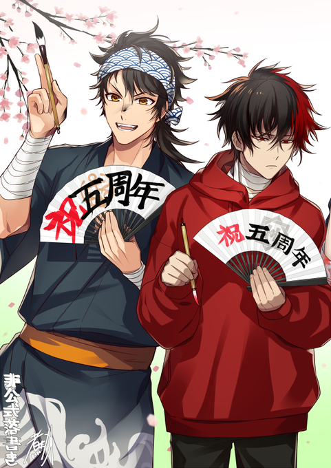 刀剣乱舞-ONLINE-五周年おめでとうございます!? 