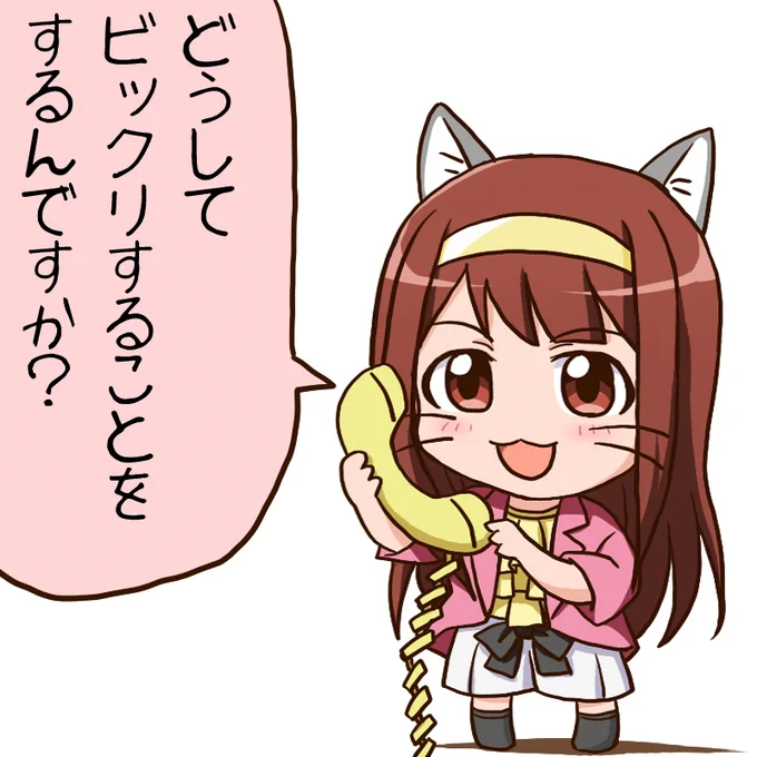 @Future__Flight おめで…どうして?
騙されそうになりましたw 