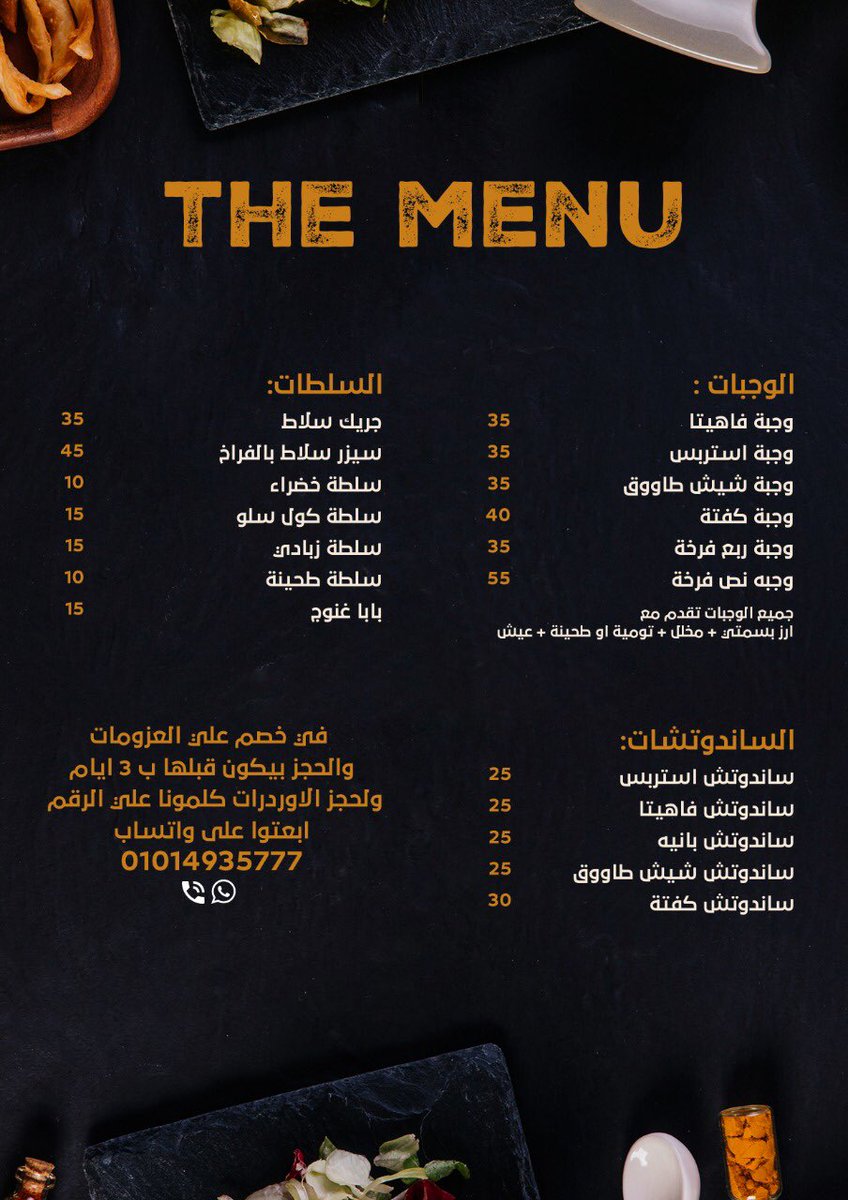 ده مشروع اكل بيتي انا  بعمله في البيت وببيعه اونلاين ممكن ريتويت بليز ♥️♥️