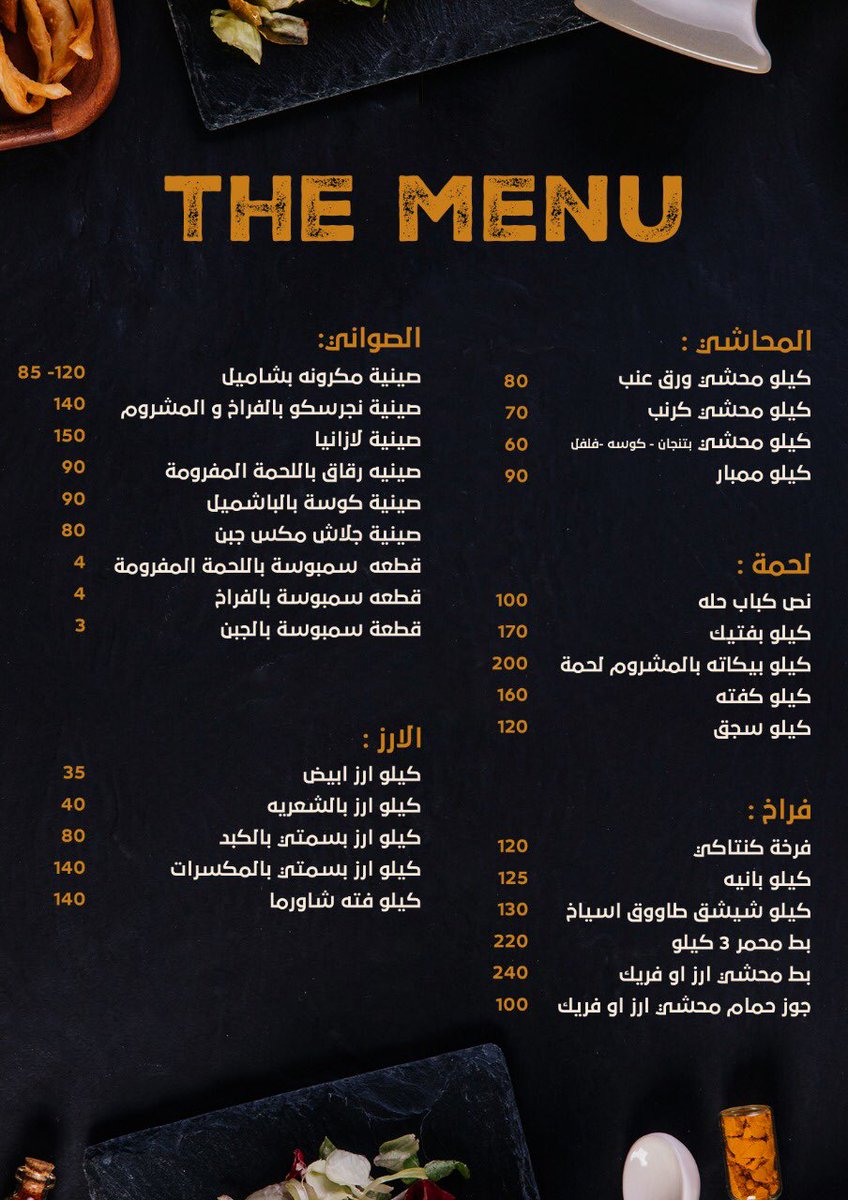 hadeertarekelr1's tweet photo. ده مشروع اكل بيتي انا  بعمله في البيت وببيعه اونلاين ممكن ريتويت بليز ♥️♥️ https://t.co/CXYsnSKWcg